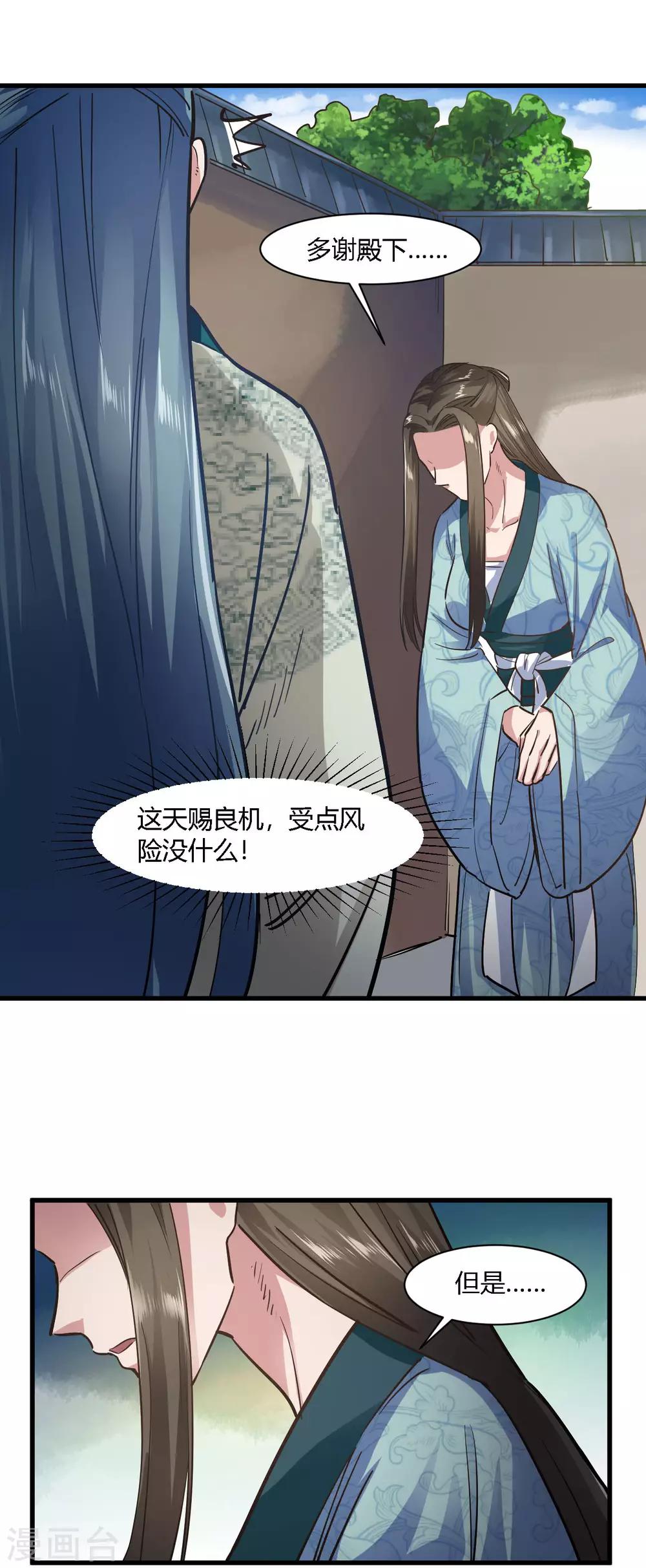 第77话-第80话