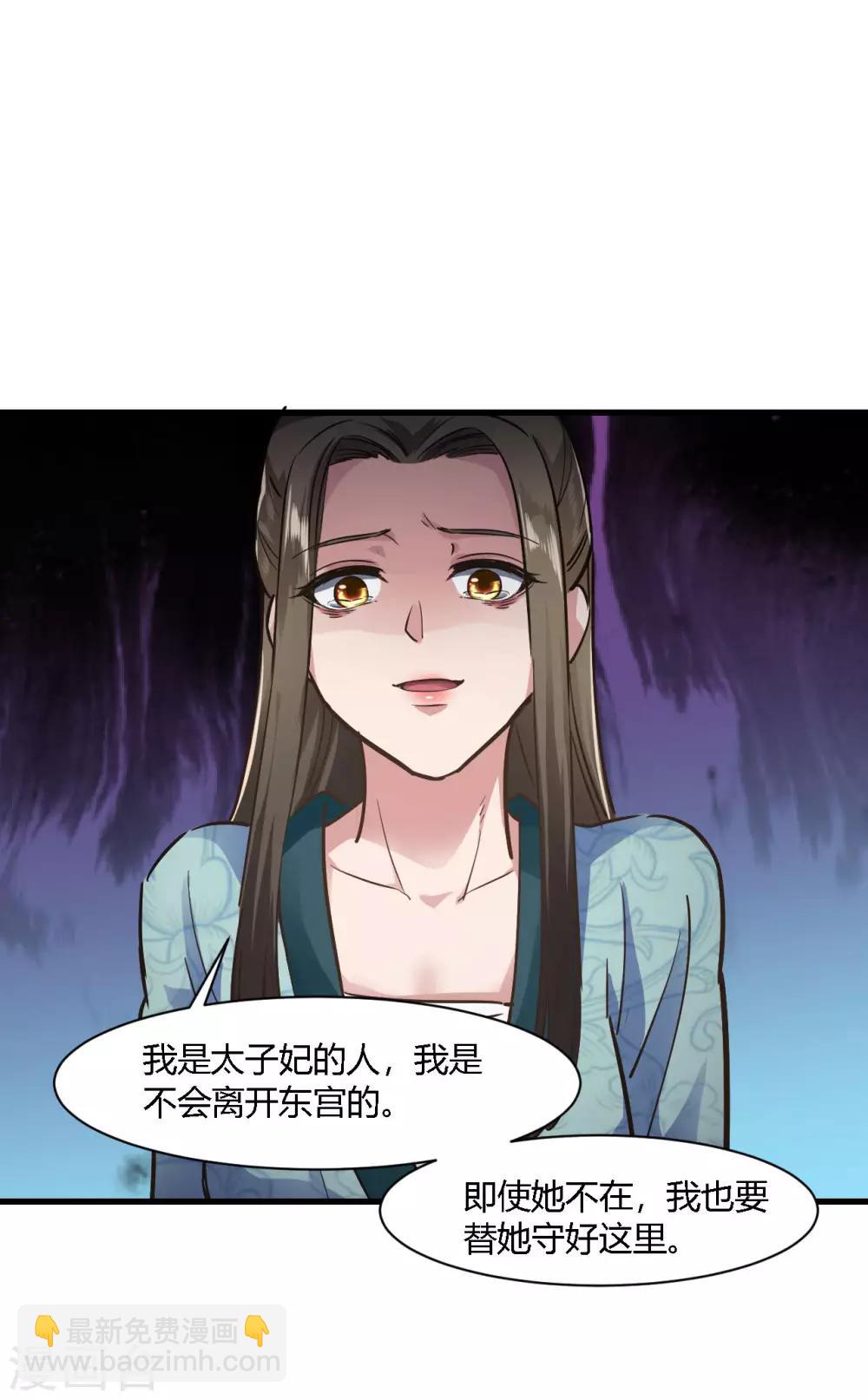 第77话-第80话