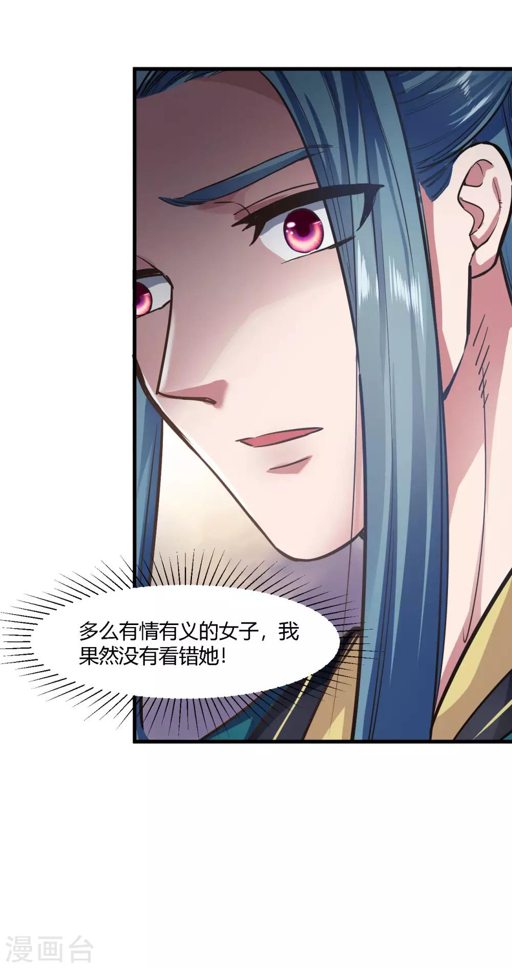 第77话-第80话