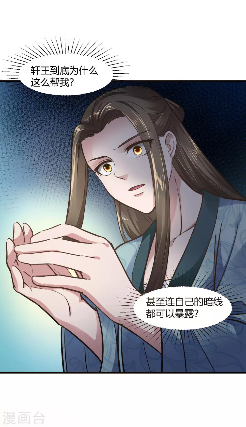 第77话-第80话