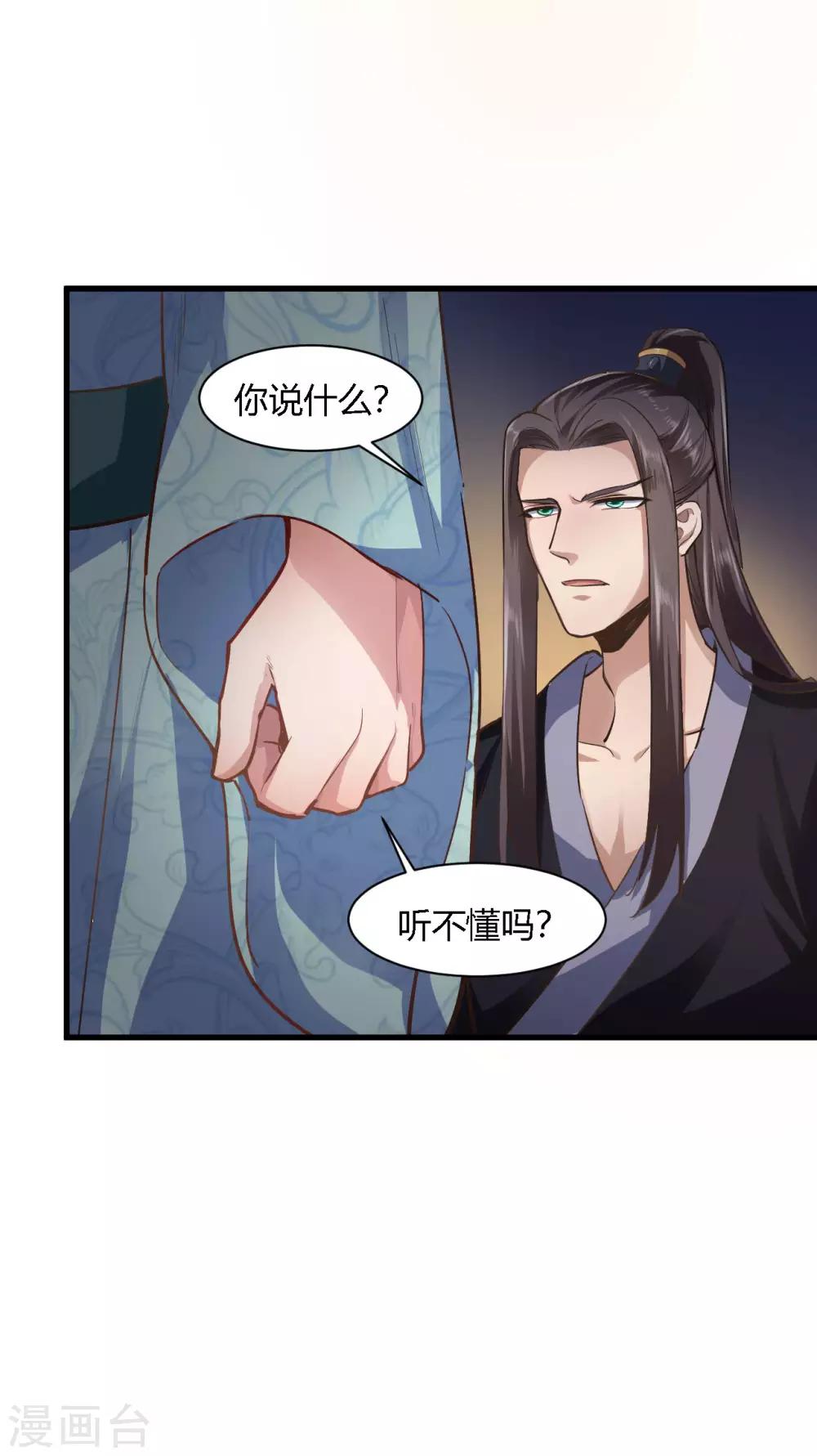 第79话-第82话