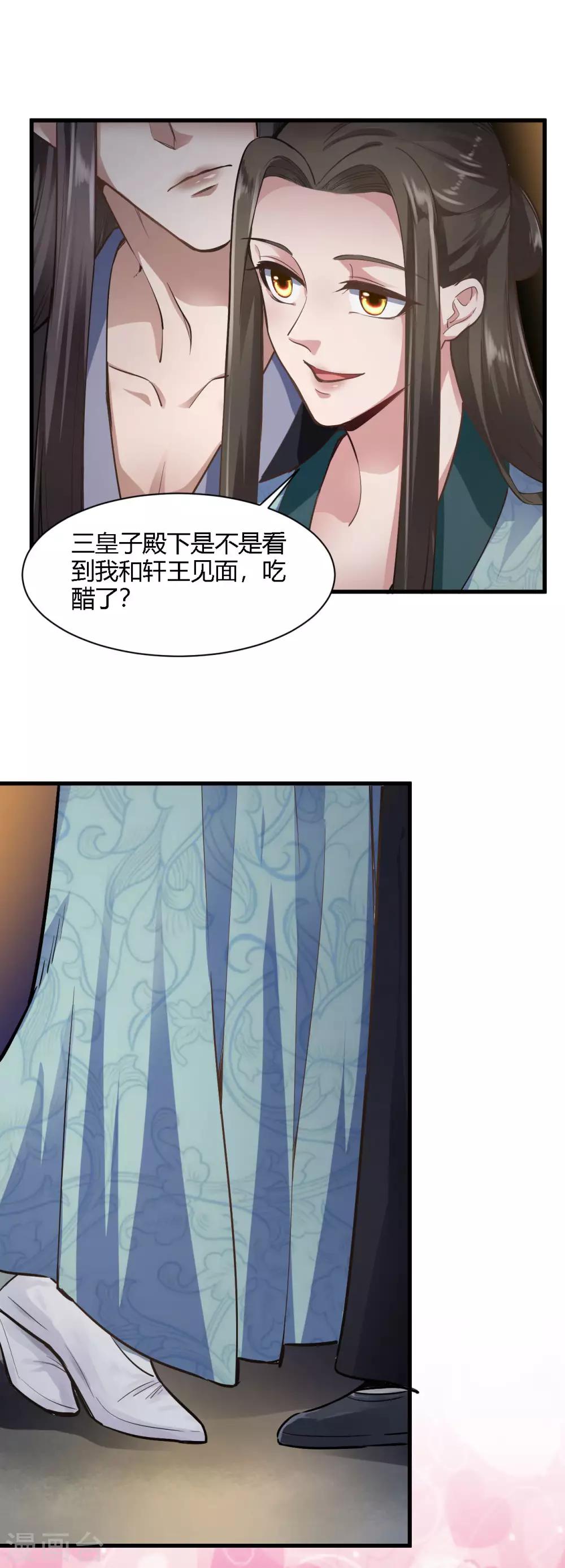 第79话-第82话