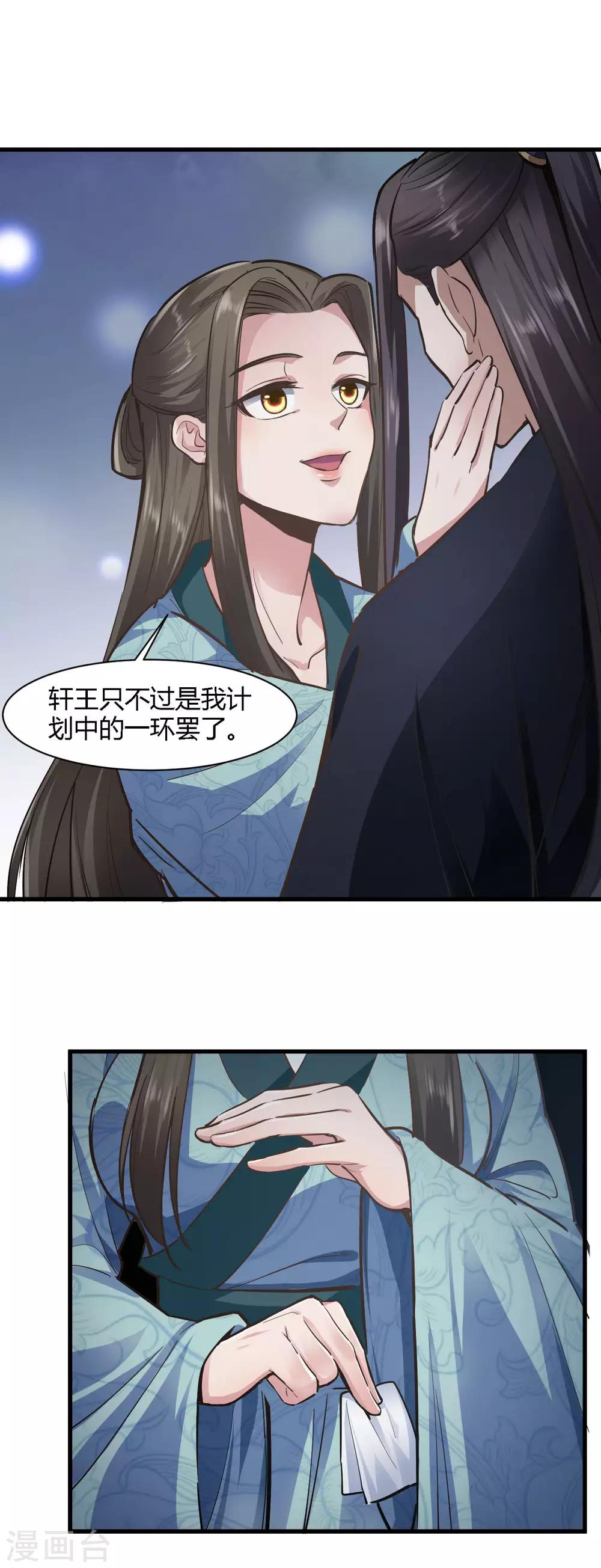 第79话-第82话