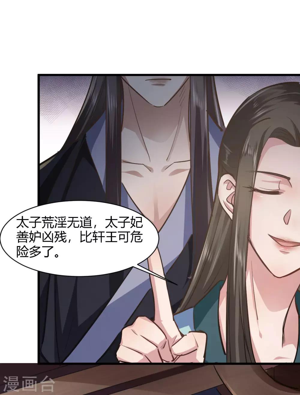 第79话-第82话