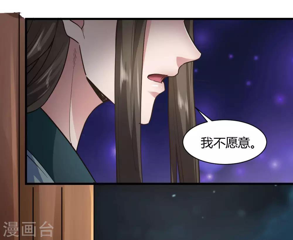 第79话-第82话