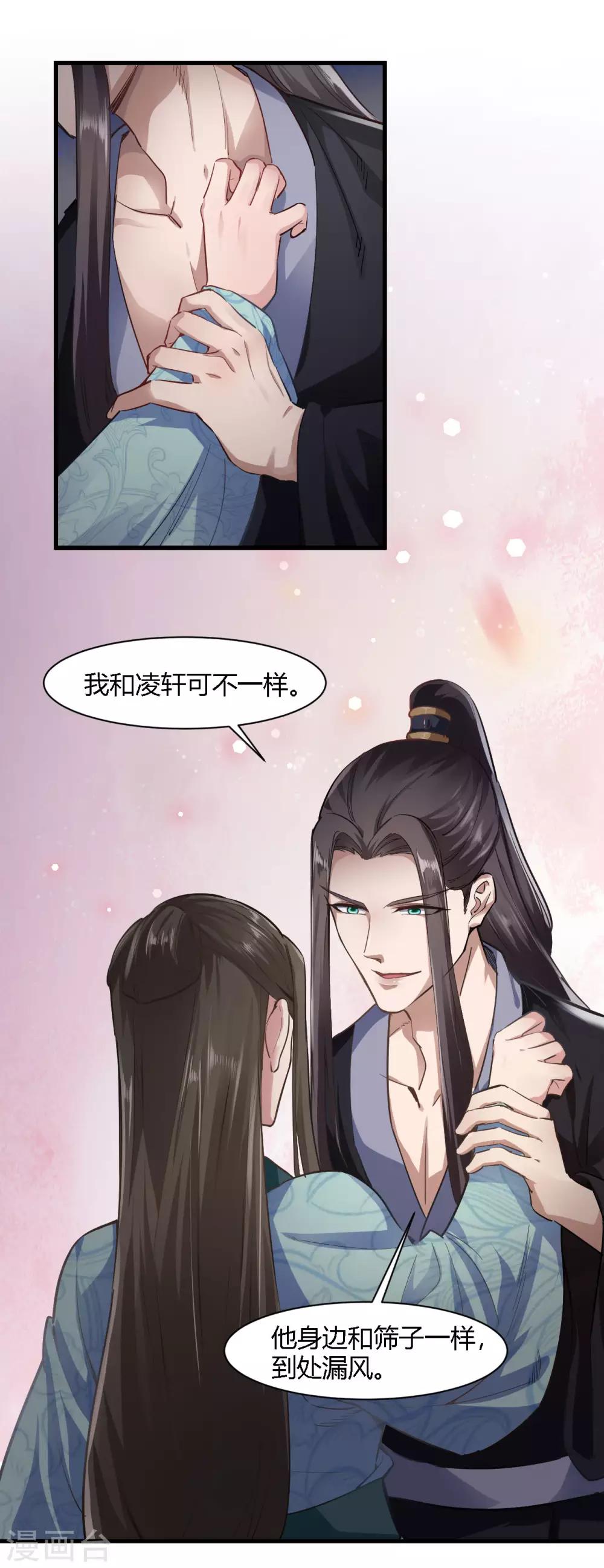 第79话-第82话