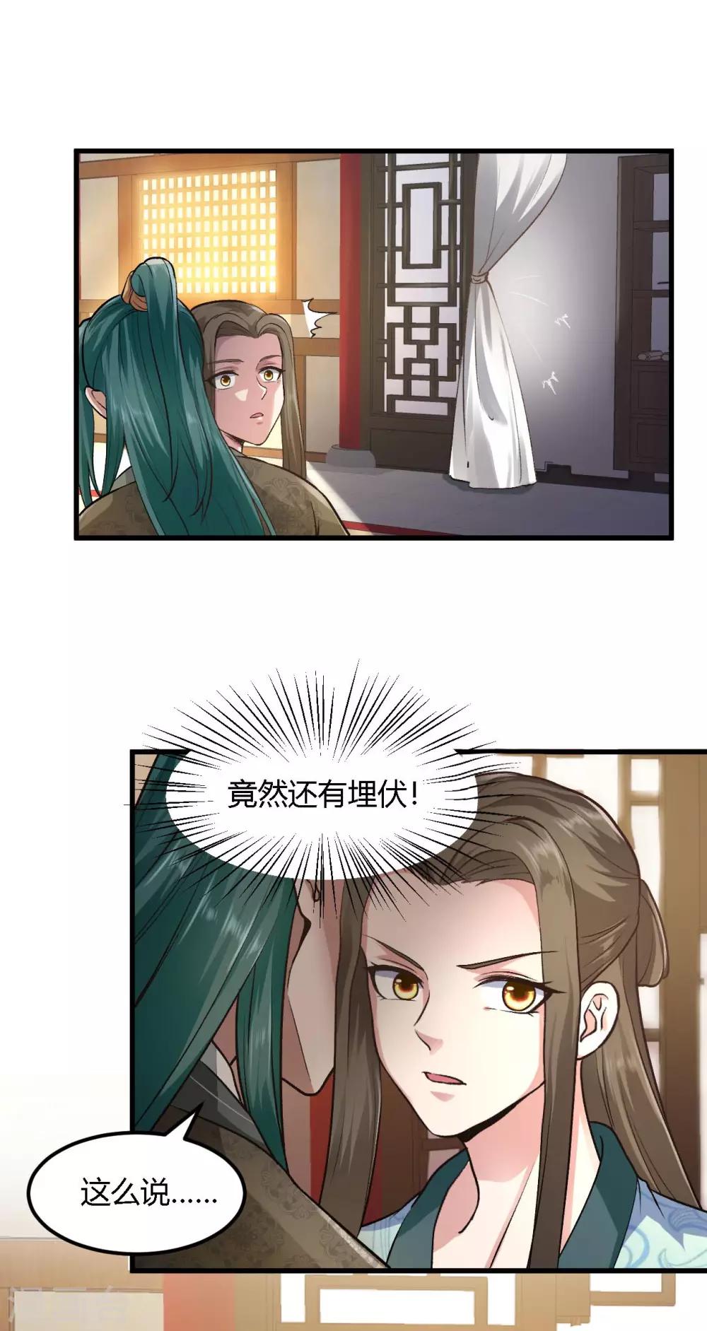 第81话-第84话