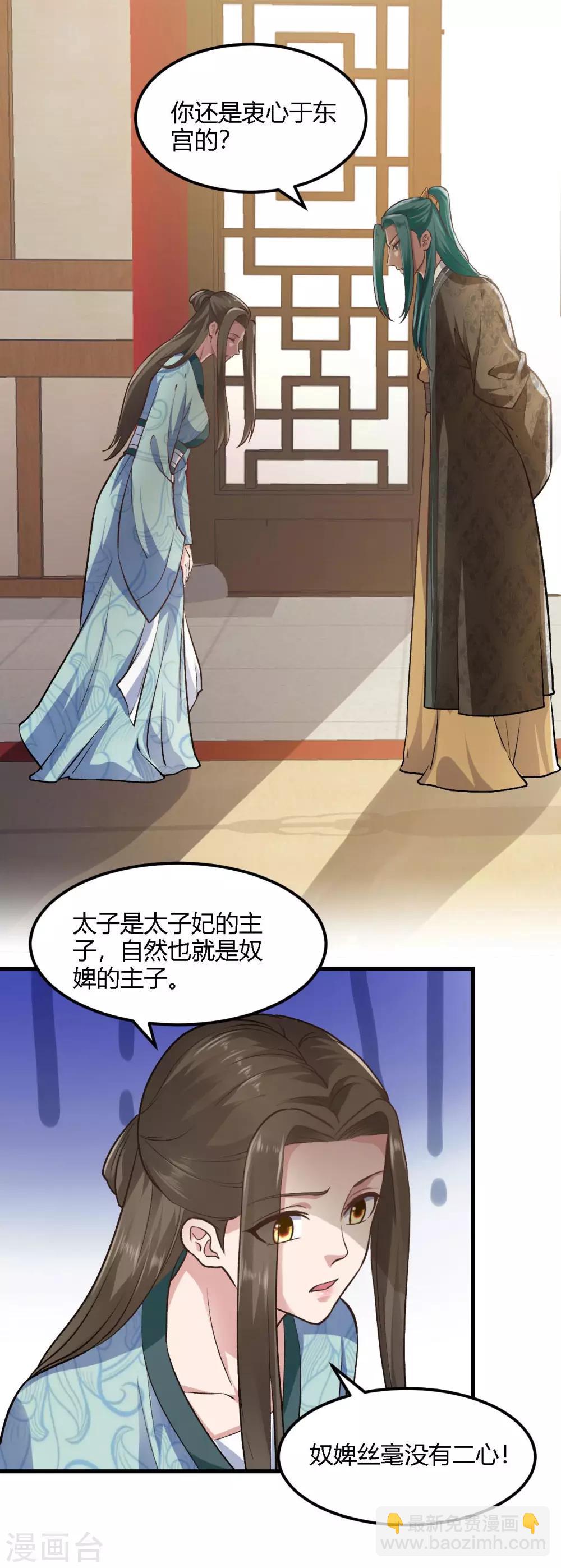 第81话-第84话