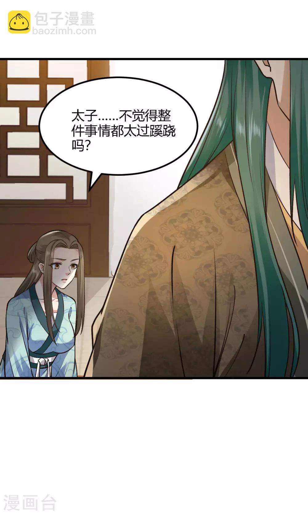 第81话-第84话