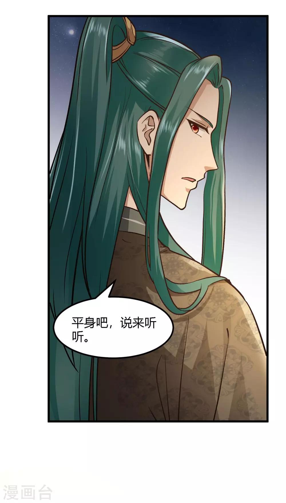 第81话-第84话