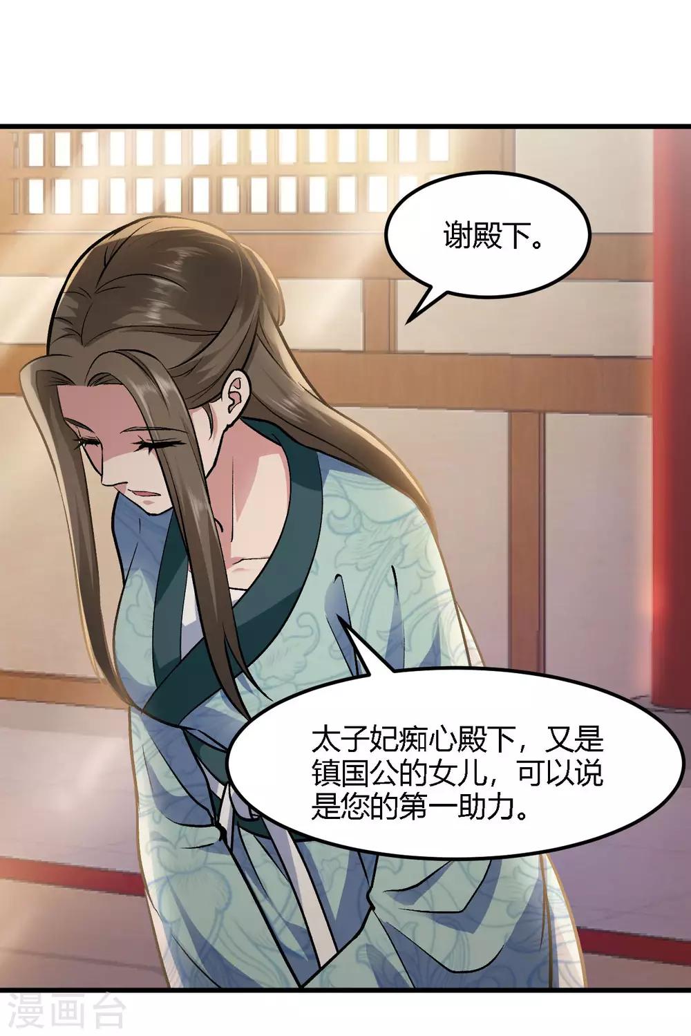第81话-第84话