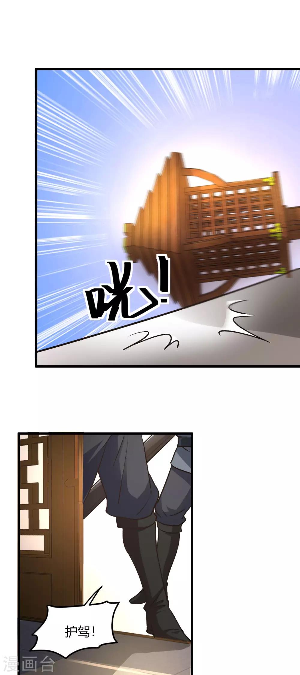 第81话-第84话