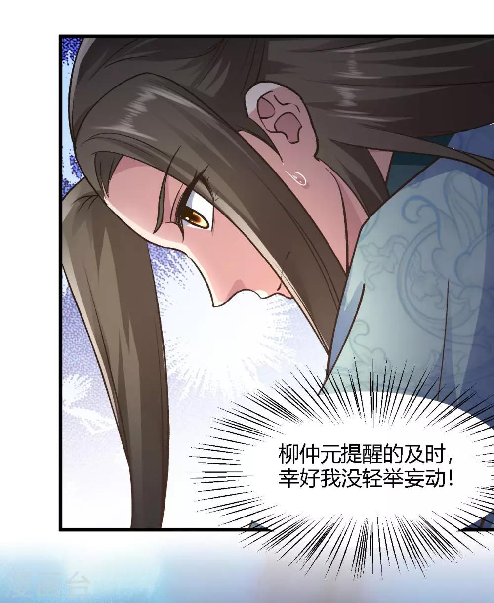 第81话-第84话