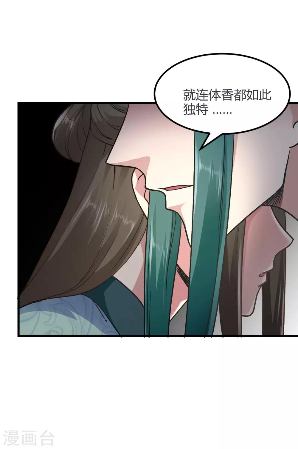 第81话-第84话