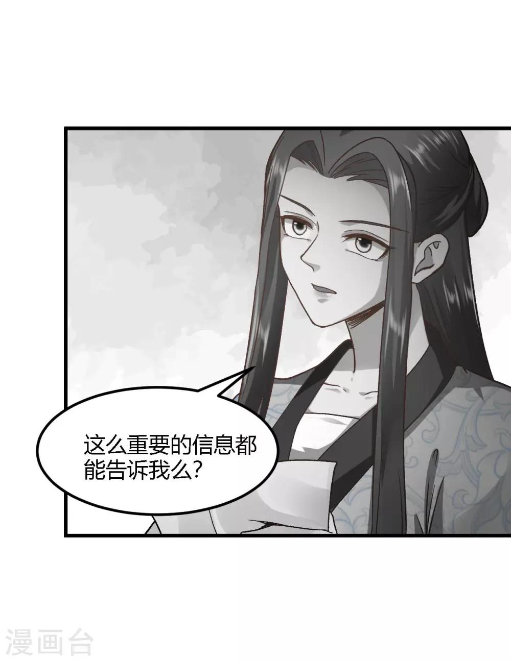 第81话-第84话