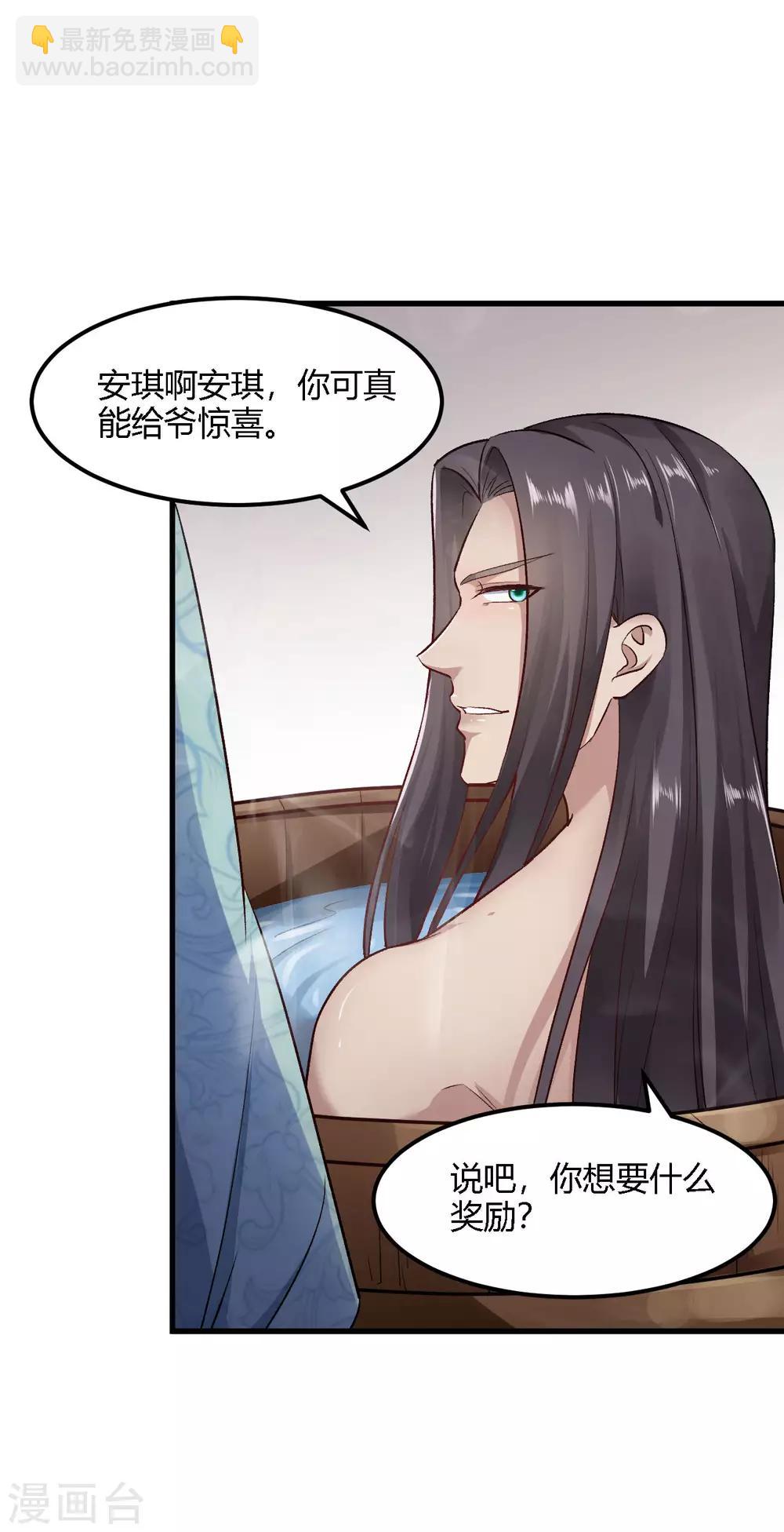 第83话-第86话