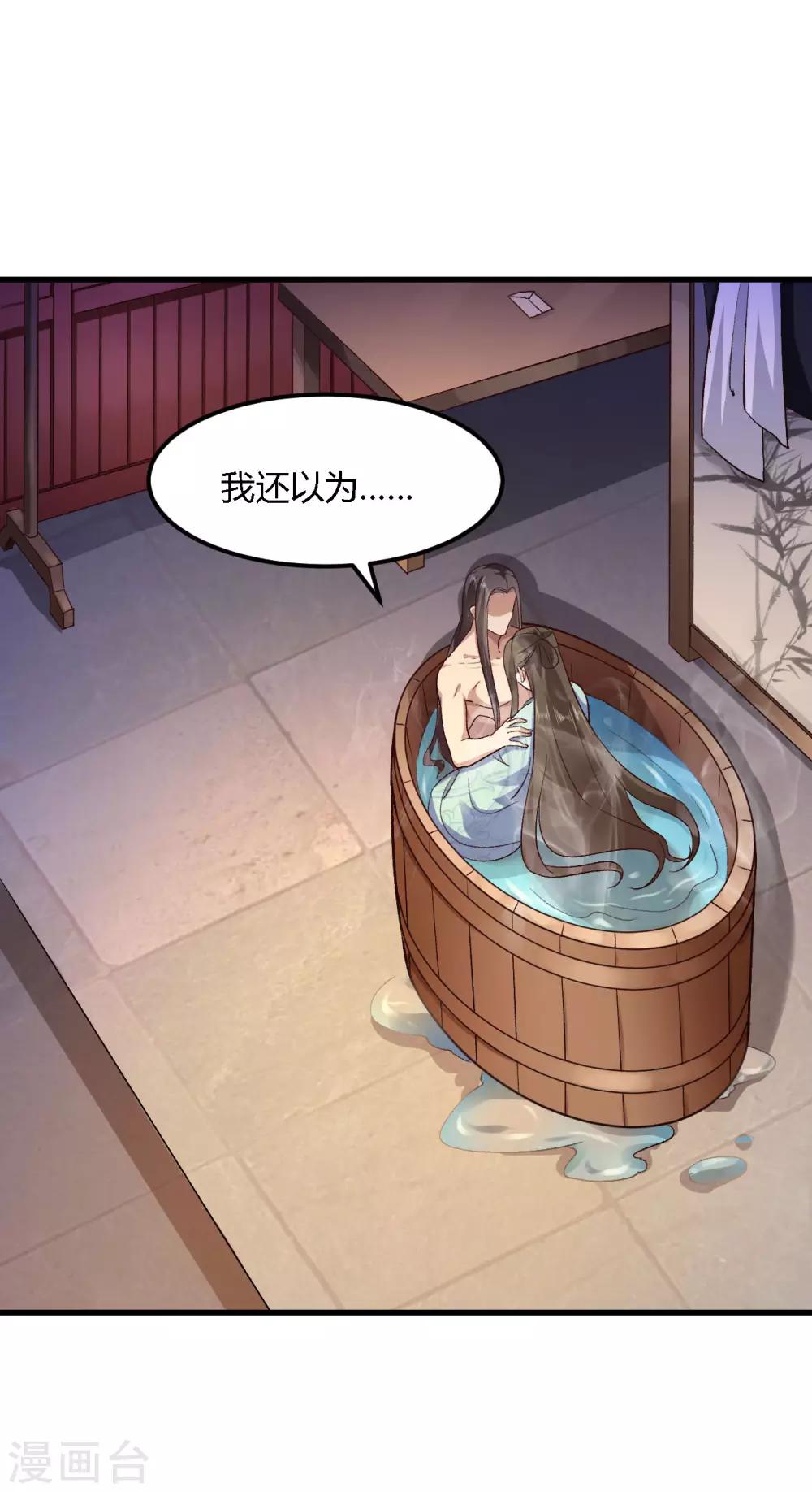 第83话-第86话