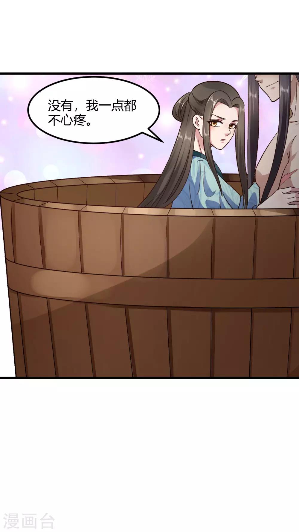 第83话-第86话