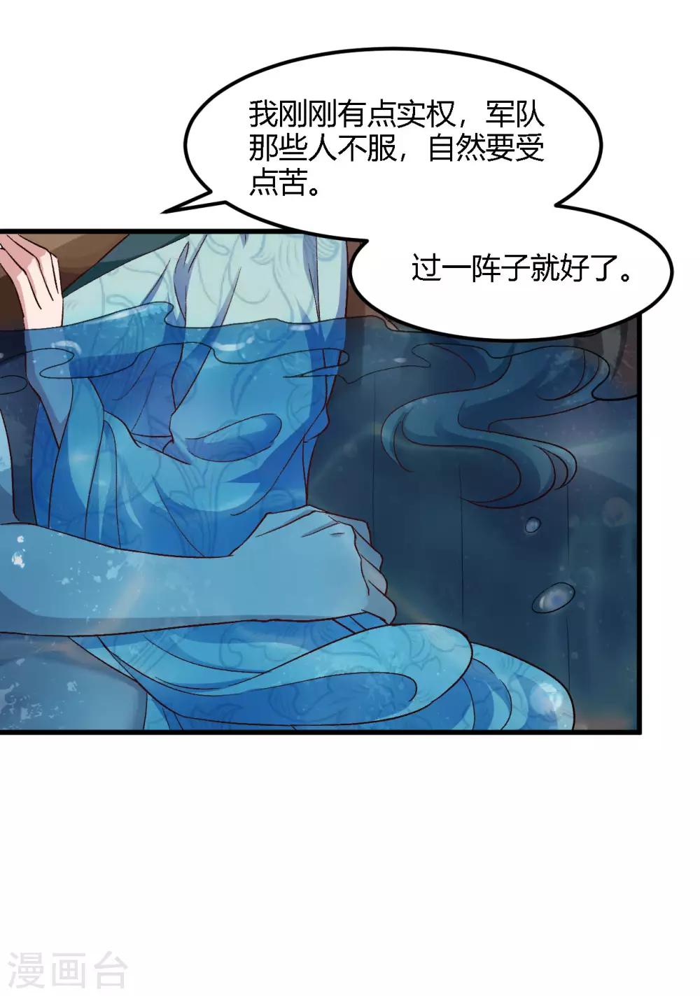 第83话-第86话