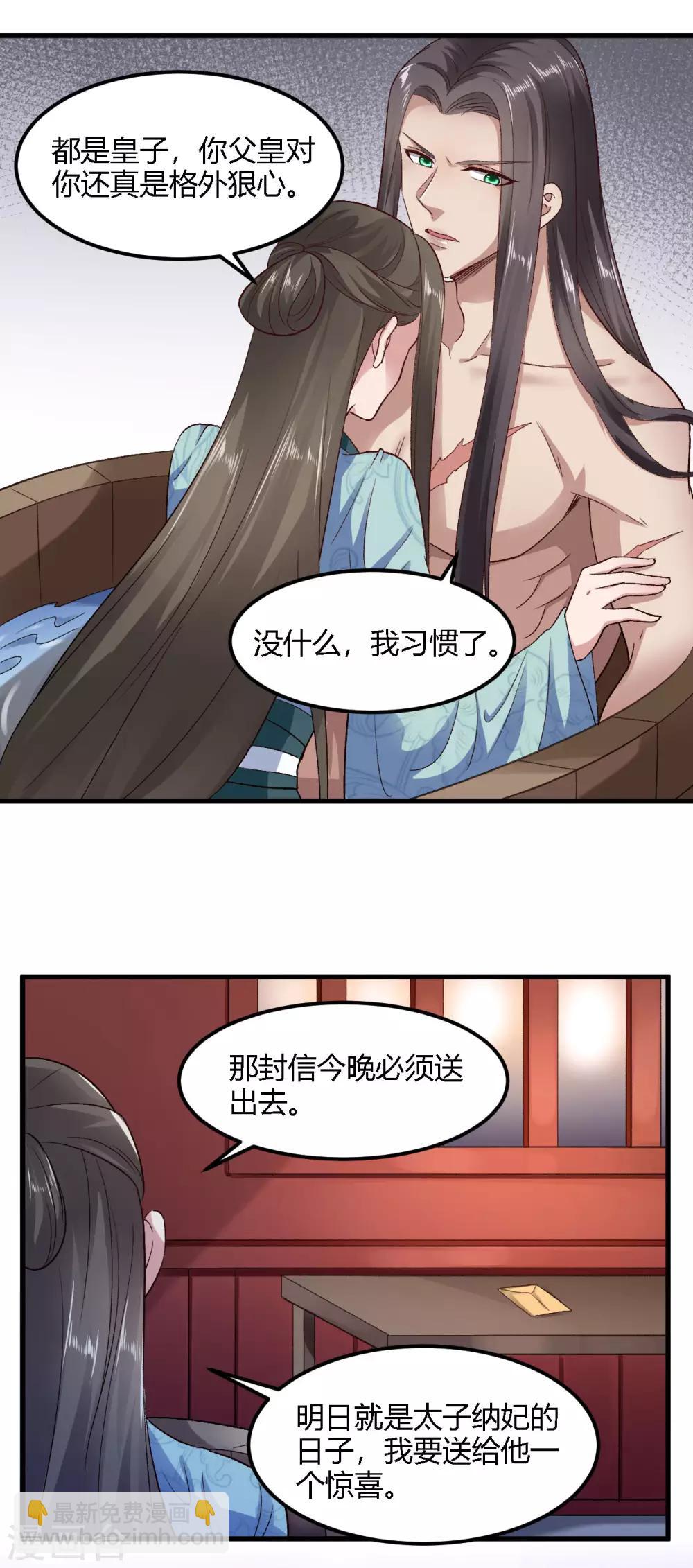 第83话-第86话