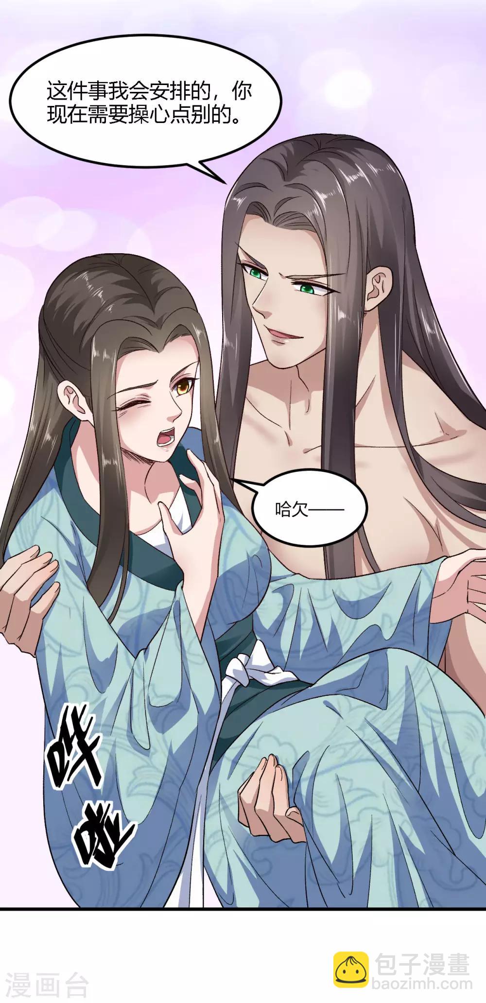 第83话-第86话