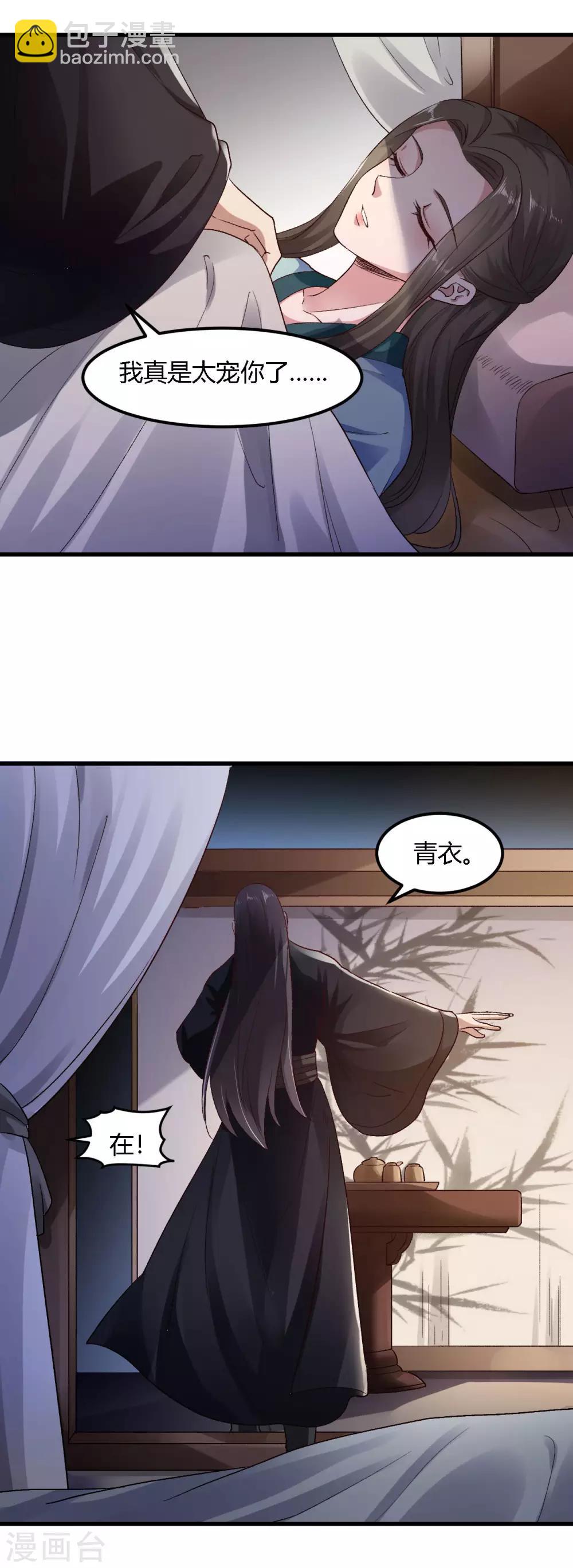 第83话-第86话