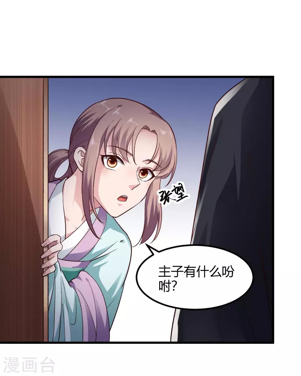 第83话-第86话