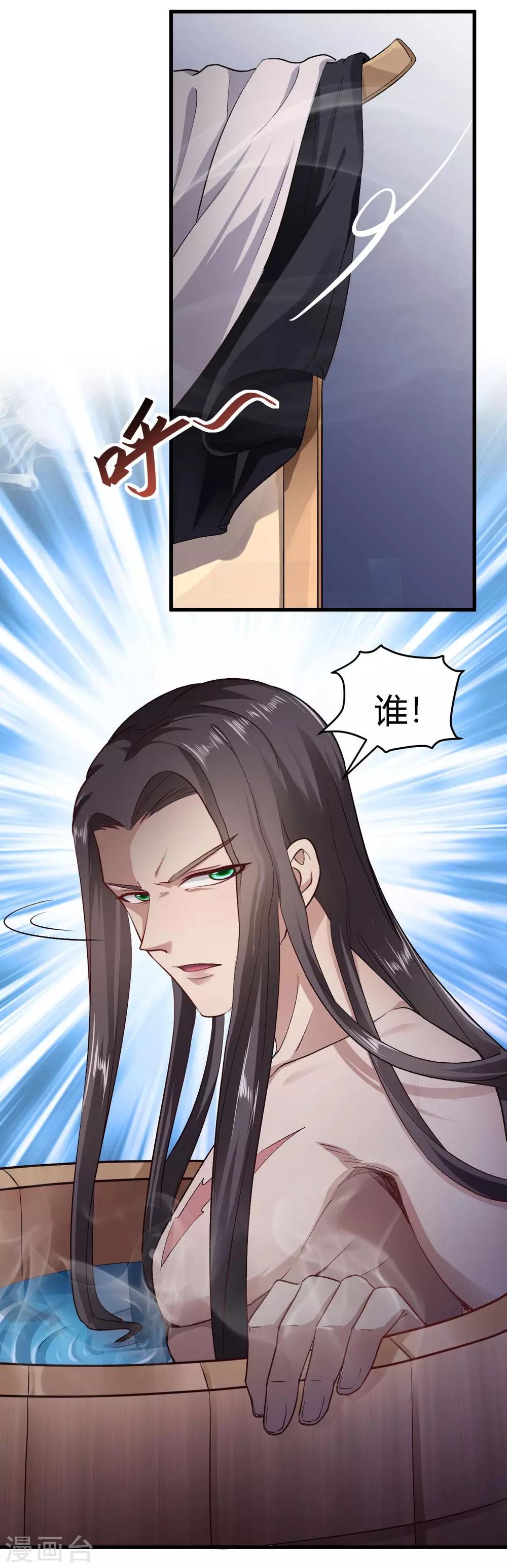第83话-第86话