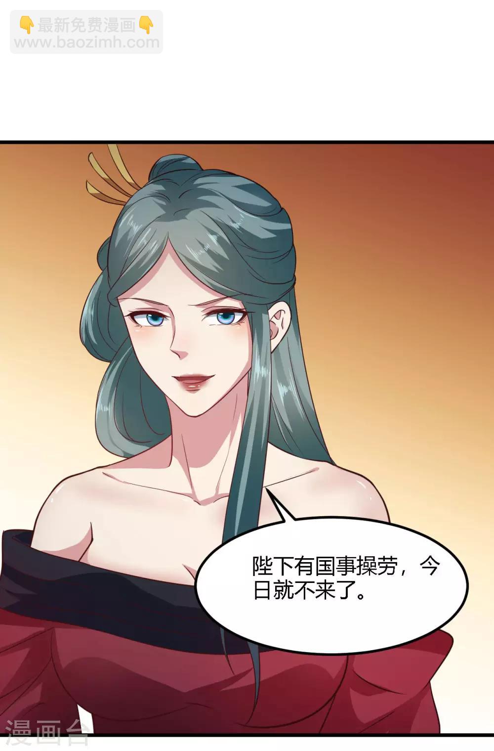 第85话-第88话