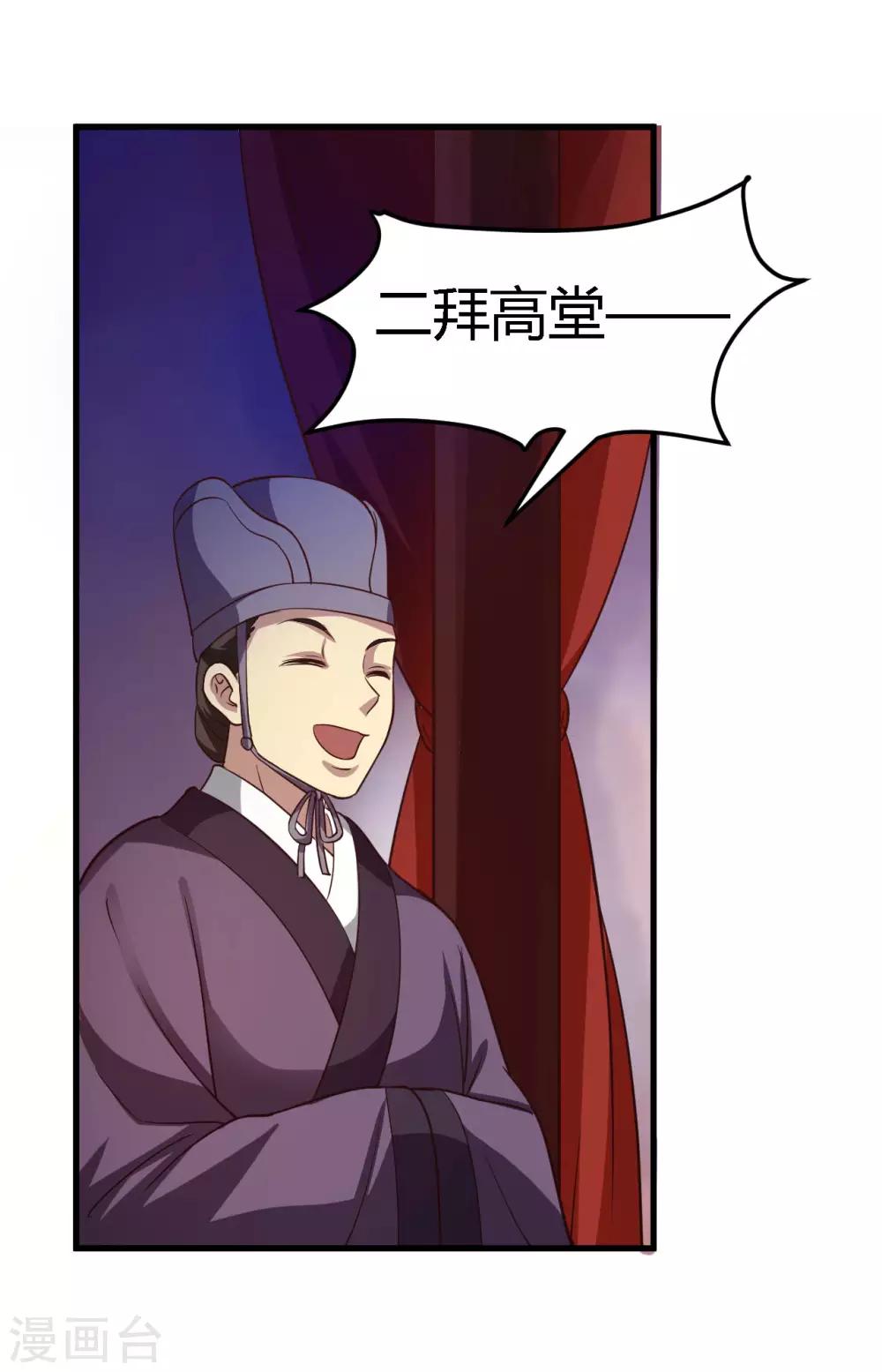 第85话-第88话