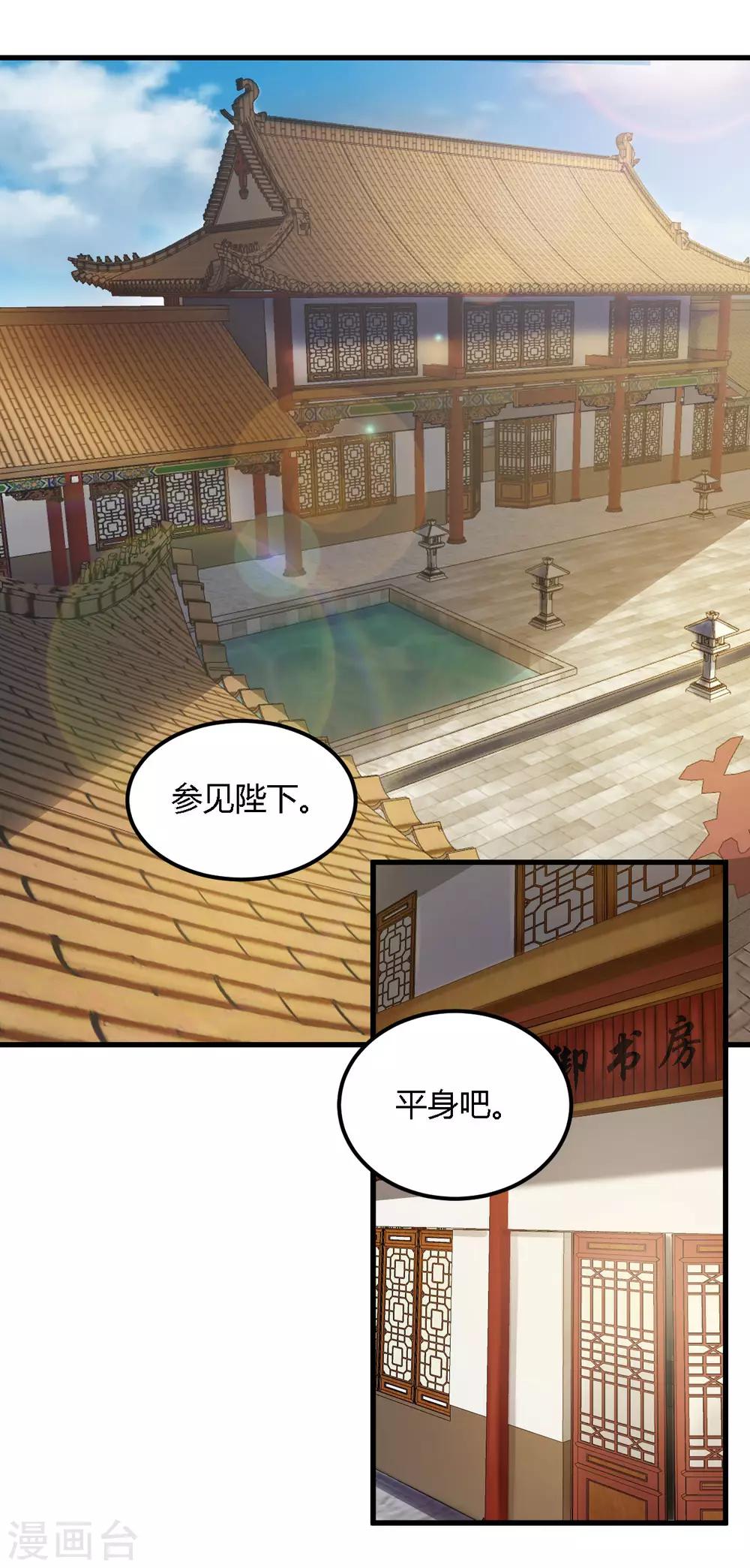 第87话-第90话