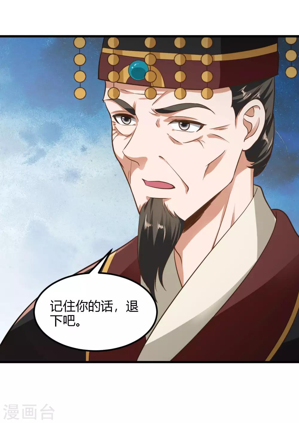 第87话-第90话