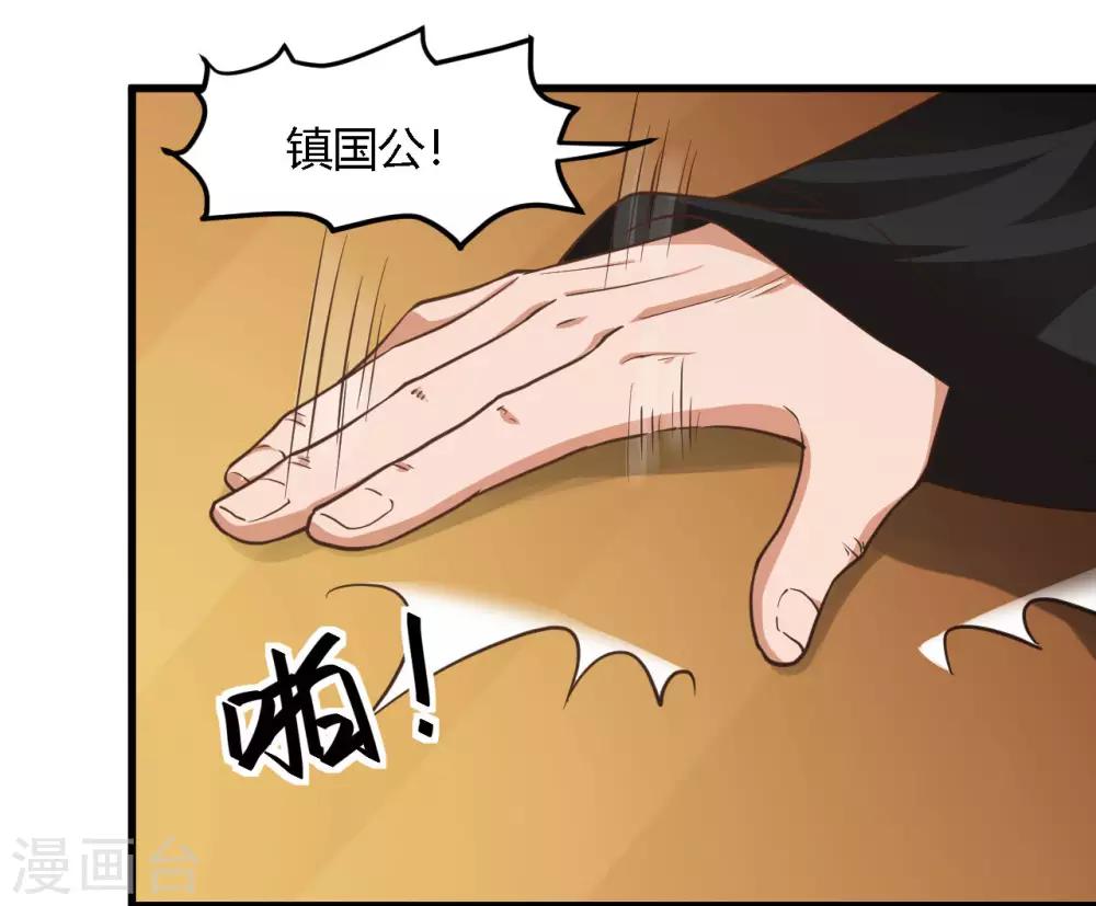 第87话-第90话