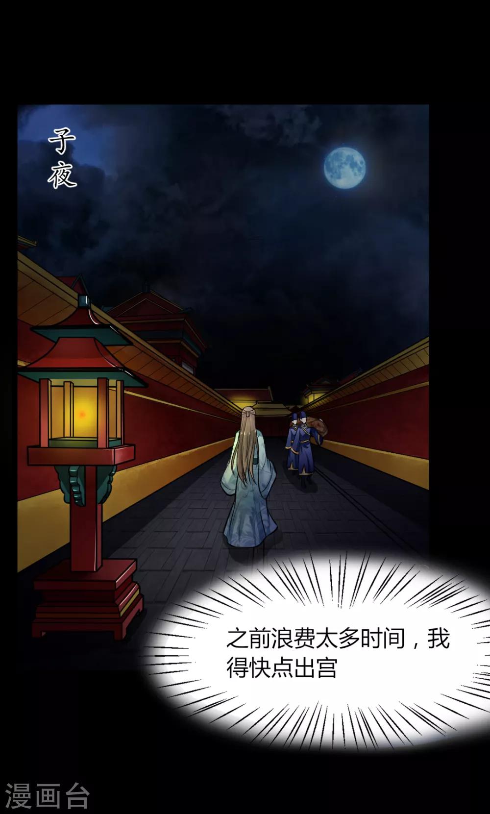 第9话-第10话