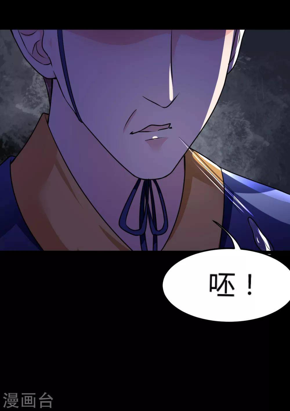 第9话-第10话