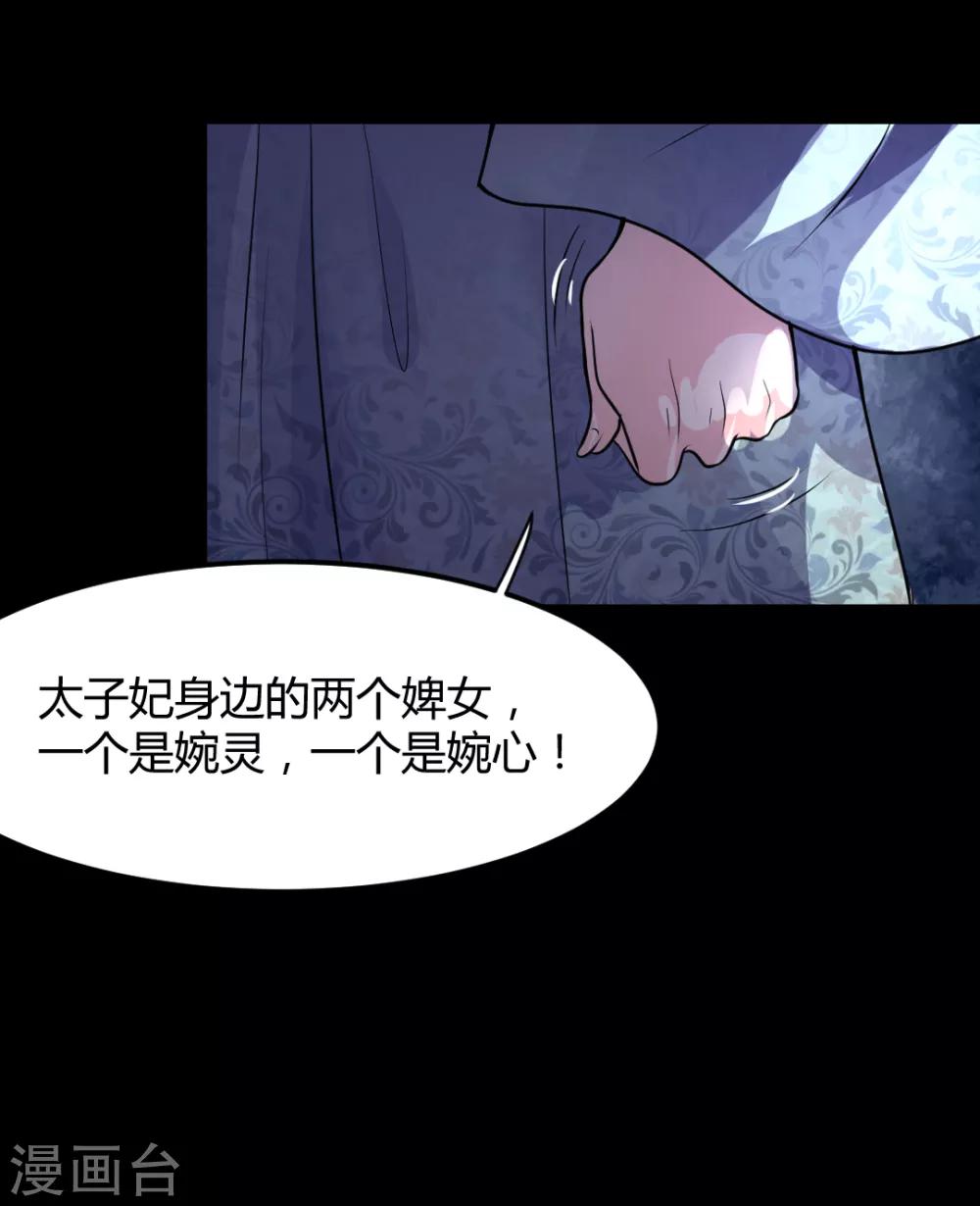 第9话-第10话