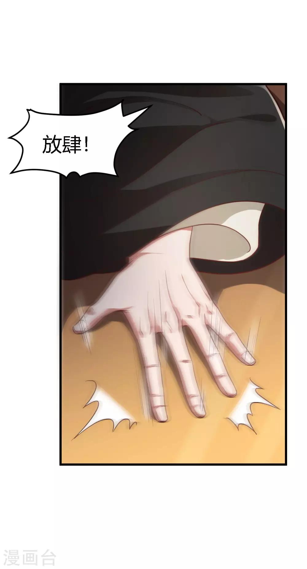 第89话-第92话