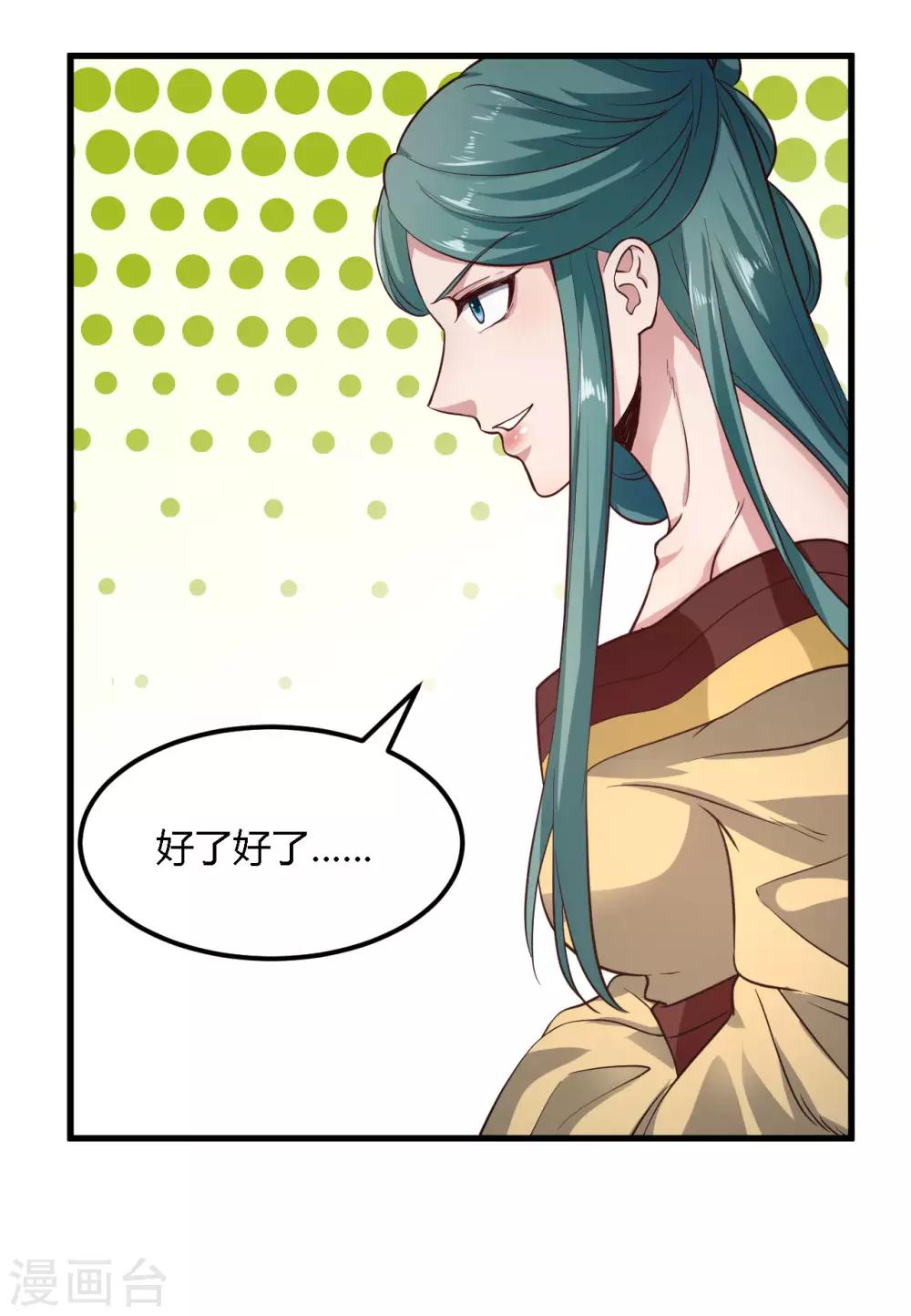第89话-第92话