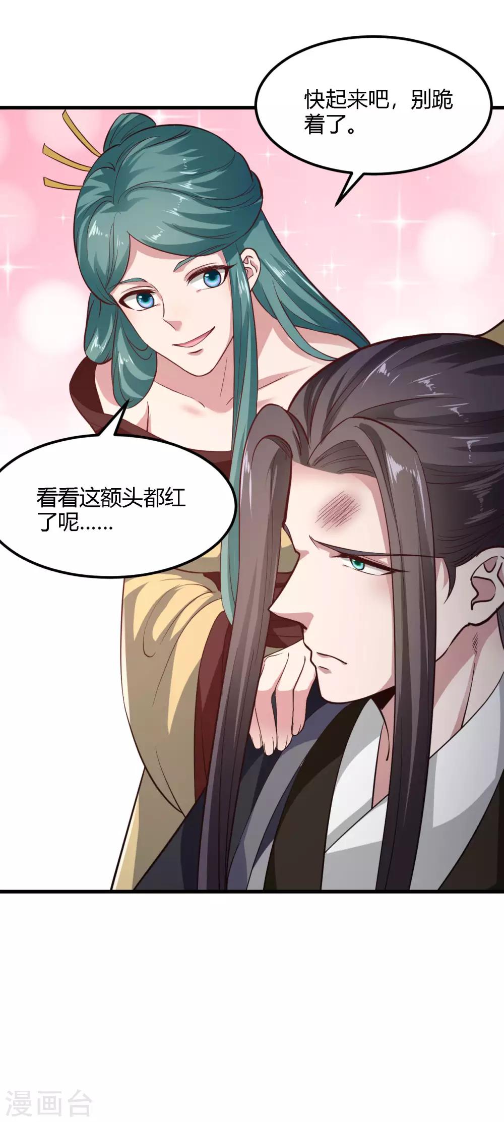 第89话-第92话