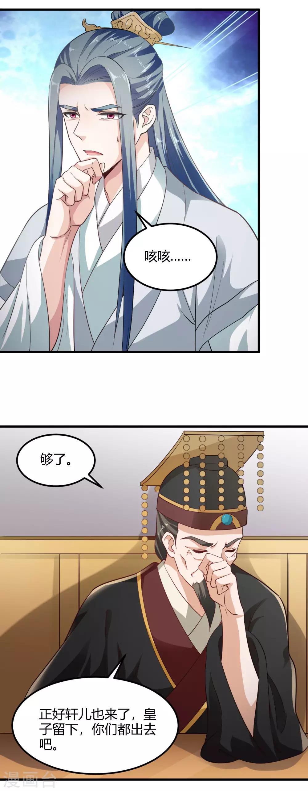 第89话-第92话