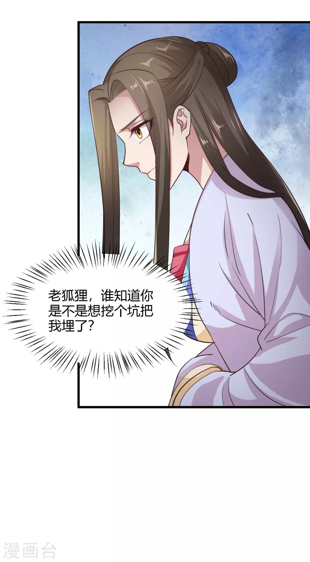 第89话-第92话
