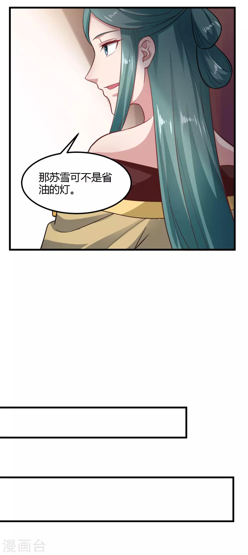 第89话-第92话