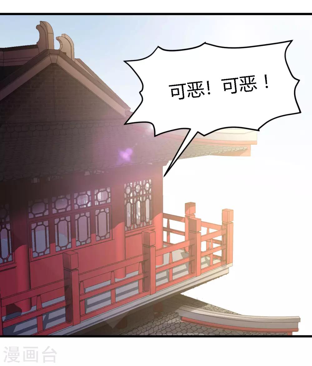 第89话-第92话