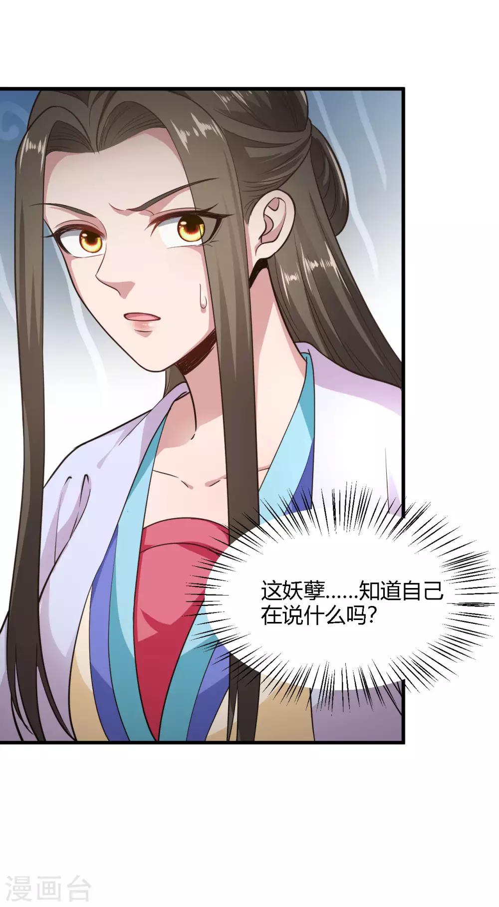 第89话-第92话