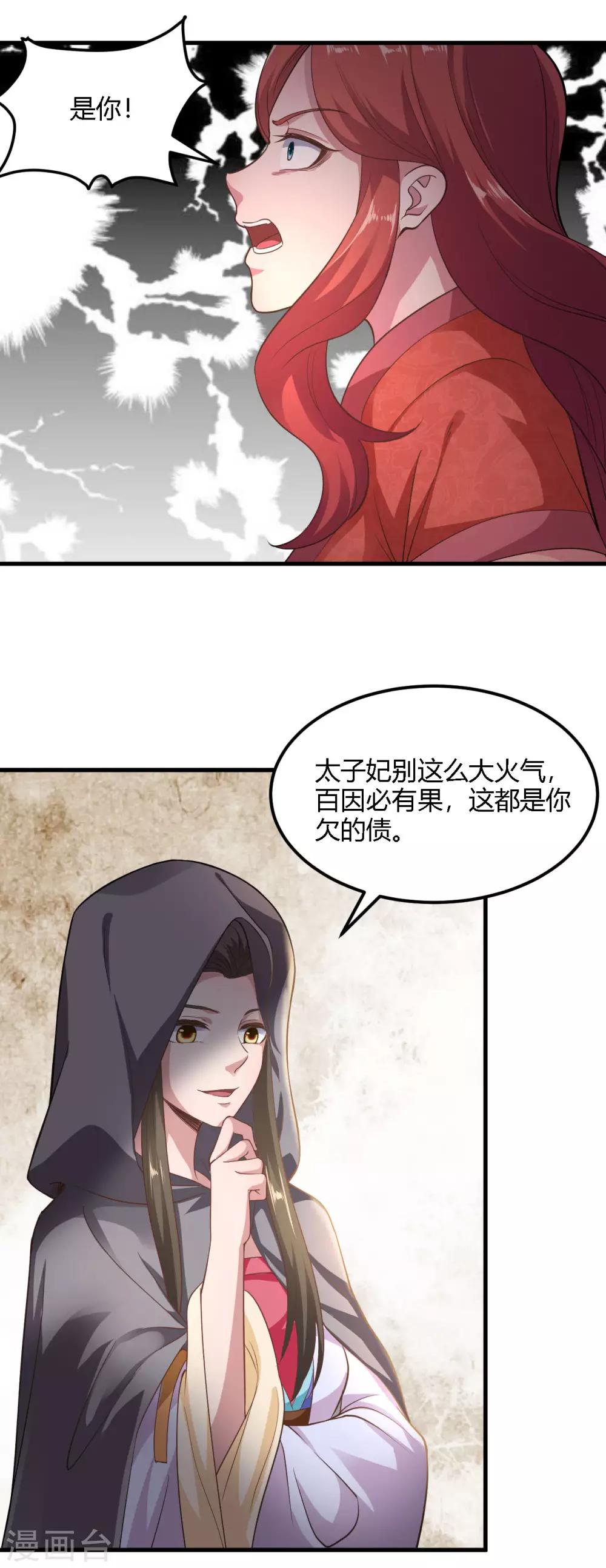 第91话-第94话