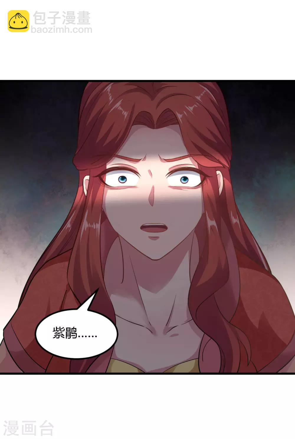 第91话-第94话
