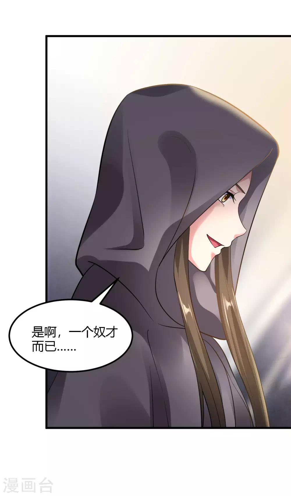 第91话-第94话