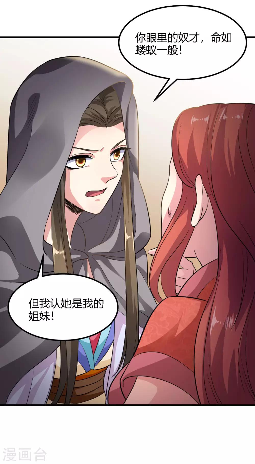 第91话-第94话