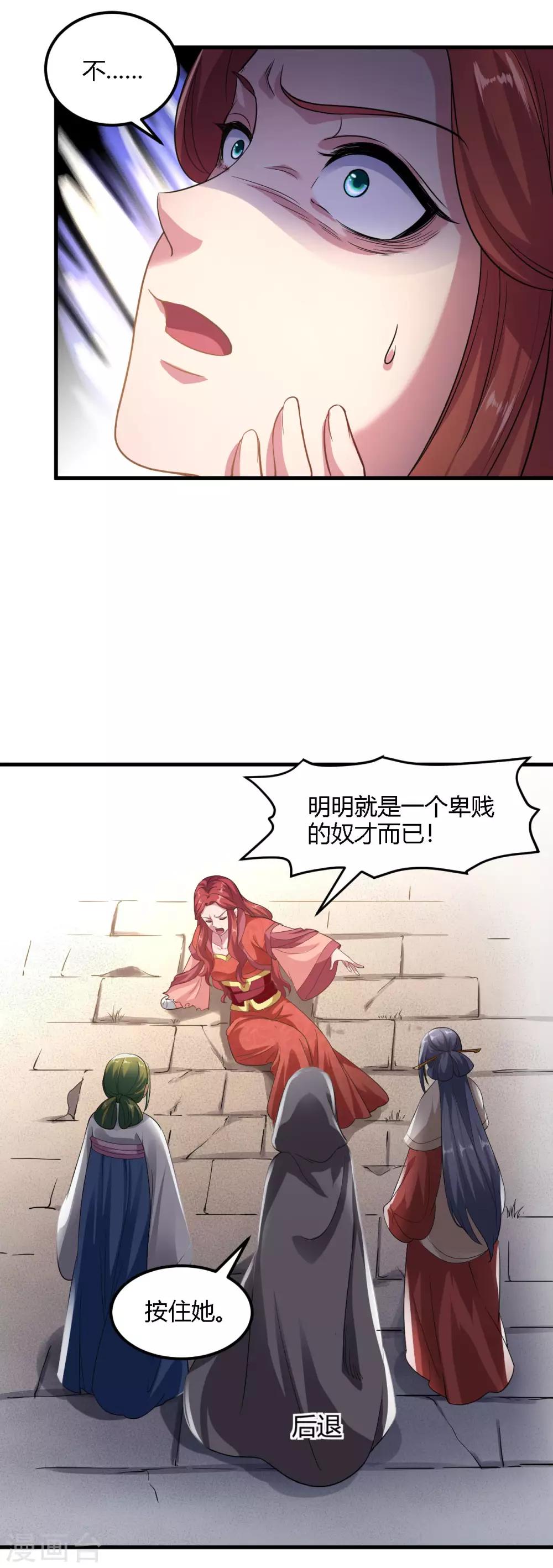 第91话-第94话