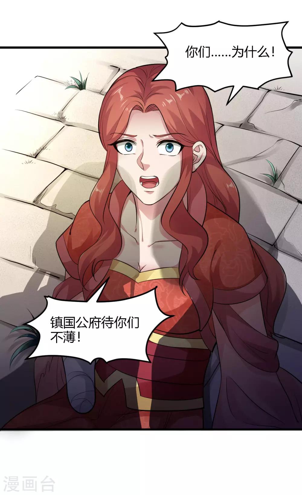 第91话-第94话